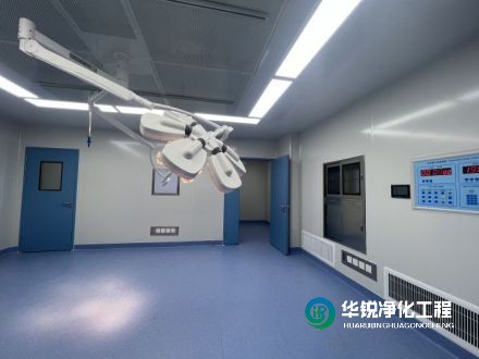 手術(shù)室設(shè)計(jì)有哪些特殊要求？