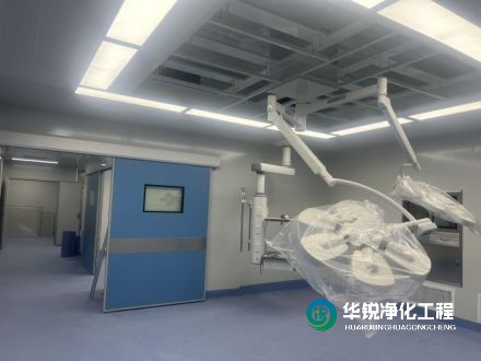 做醫(yī)院凈化工程的公司：手術(shù)室凈化工程中，溫度控制系統(tǒng)如何設(shè)計