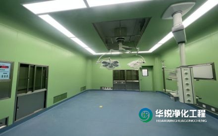 百級手術(shù)室和千級手術(shù)室凈化裝修時有什么區(qū)別？